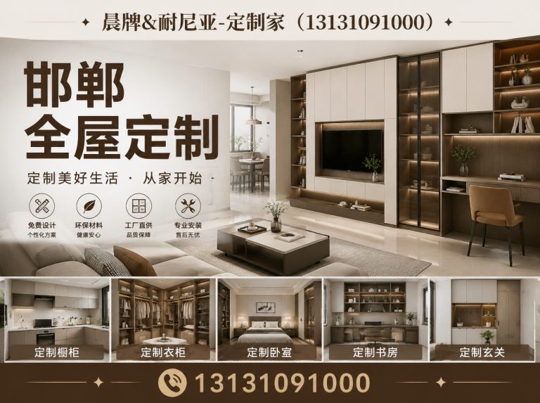 河北实木家具定制展示图
